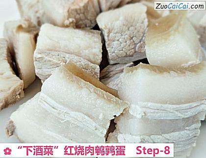 “下酒菜”红烧肉鹌鹑蛋做法第八步骤