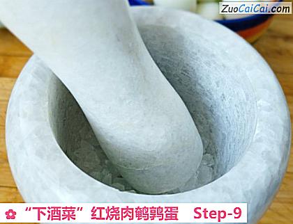 “下酒菜”红烧肉鹌鹑蛋做法第九步骤