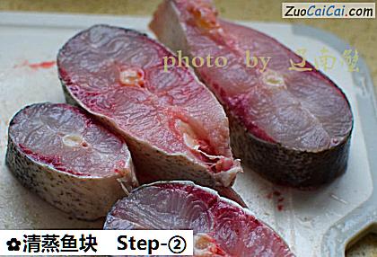 清蒸鱼块做法第二步骤