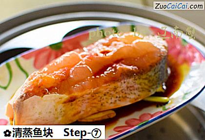 清蒸鱼块做法第七步骤