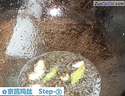 京酱鸡丝做法第二步骤