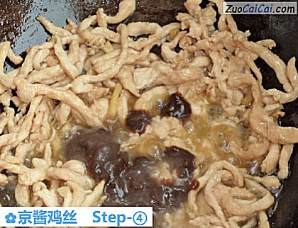 京酱鸡丝做法第四步骤