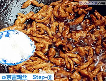 京酱鸡丝做法第五步骤