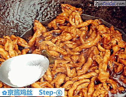 京酱鸡丝做法第六步骤