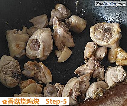 香菇烧鸡块做法第五步骤