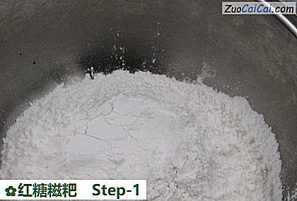 红糖糍粑做法第一步骤
