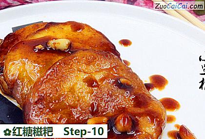 红糖糍粑成品图3