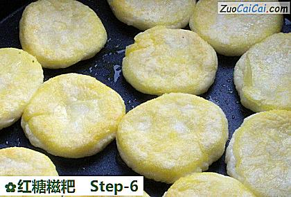 红糖糍粑做法第六步骤