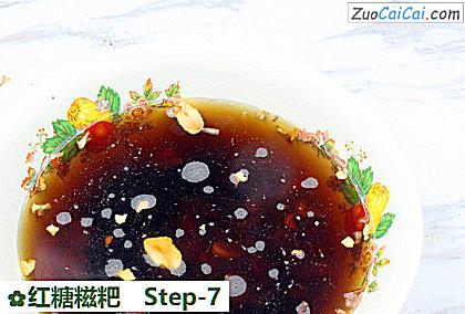 红糖糍粑做法第七步骤