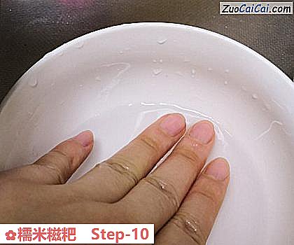 糯米糍粑做法第十步骤