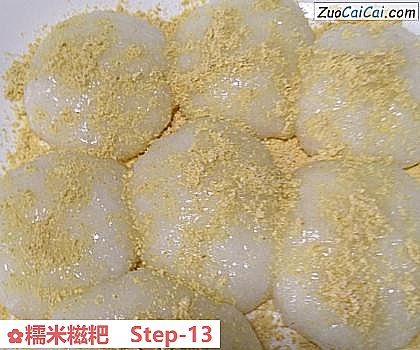 糯米糍粑做法第十三步骤