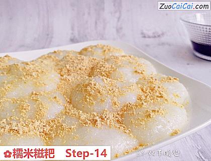 糯米糍粑成品图2