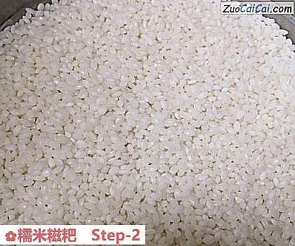 糯米糍粑做法第二步骤