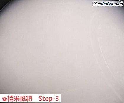 糯米糍粑做法第三步骤
