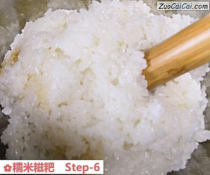 糯米糍粑做法第六步骤