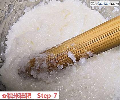 糯米糍粑做法第七步骤