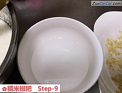 糯米糍粑做法第九步骤