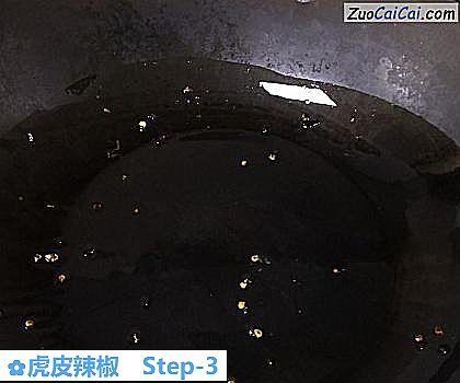 虎皮辣椒做法第三步骤