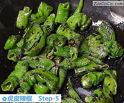 虎皮辣椒做法第五步骤