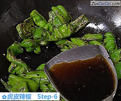 虎皮辣椒做法第六步骤