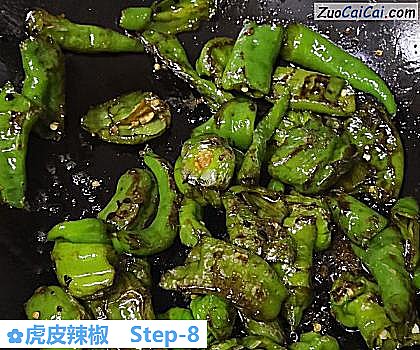 虎皮辣椒做法第八步骤