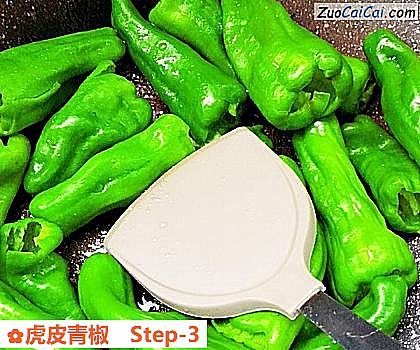 虎皮青椒做法第三步骤