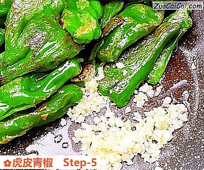 虎皮青椒做法第五步骤