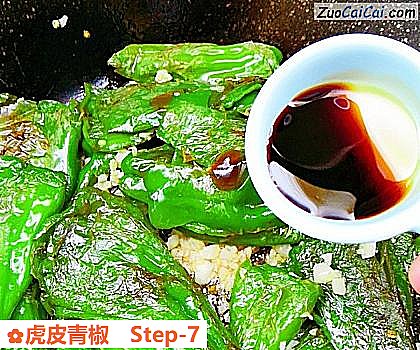 虎皮青椒做法第七步骤