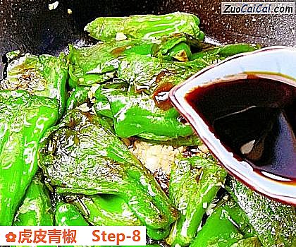 虎皮青椒做法第八步骤