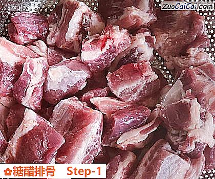 糖醋排骨做法第一步骤