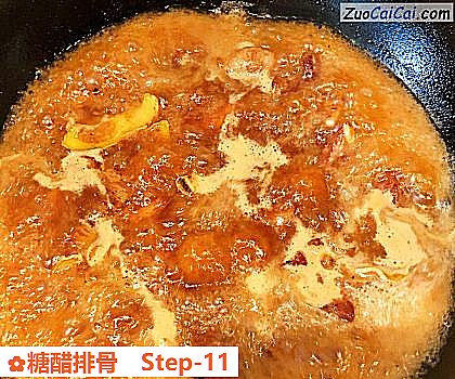 糖醋排骨做法第十一步骤