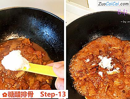 糖醋排骨做法第十三步骤
