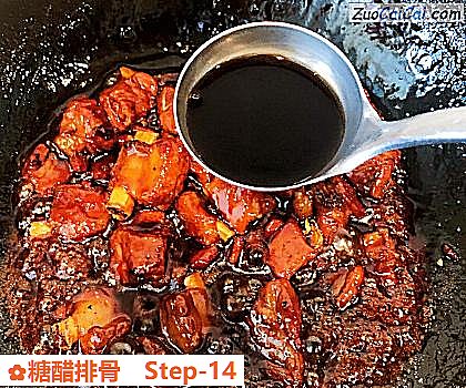 糖醋排骨做法第十四步骤