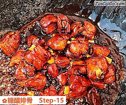 糖醋排骨做法第十五步骤