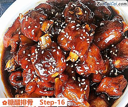 糖醋排骨做法第十六步骤