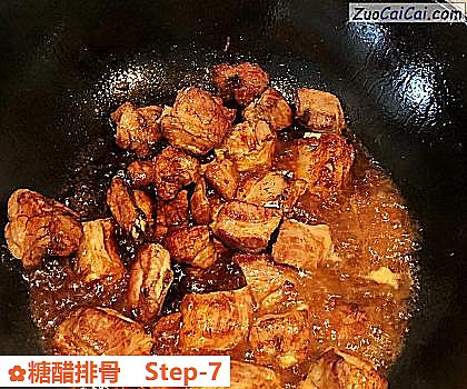 糖醋排骨做法第七步骤