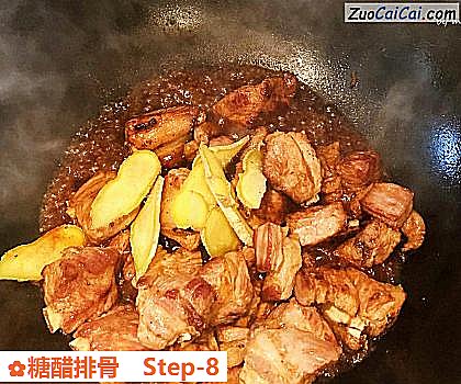 糖醋排骨做法第八步骤