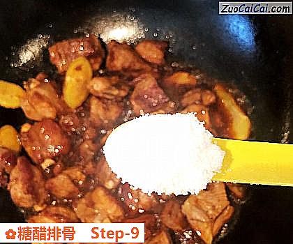 糖醋排骨做法第九步骤