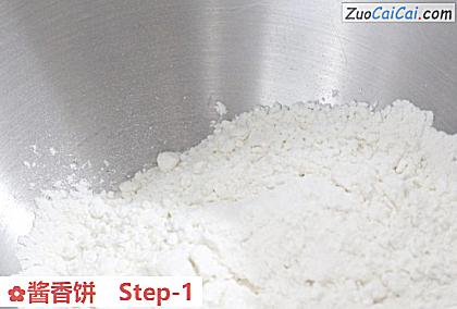 酱香饼做法第一步骤