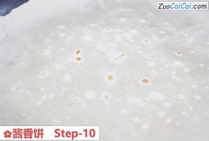 酱香饼做法第十步骤