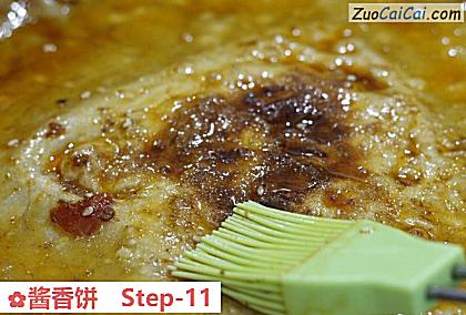 酱香饼做法第十一步骤