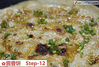 酱香饼做法第十二步骤