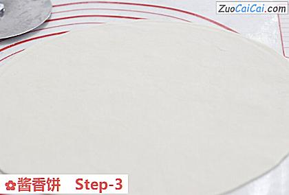 酱香饼做法第三步骤