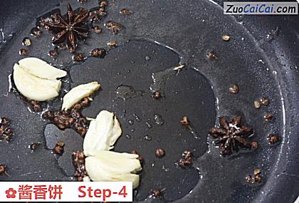 酱香饼做法第四步骤