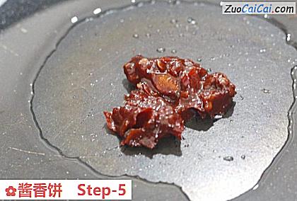 酱香饼做法第五步骤