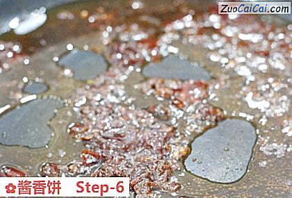 酱香饼做法第六步骤