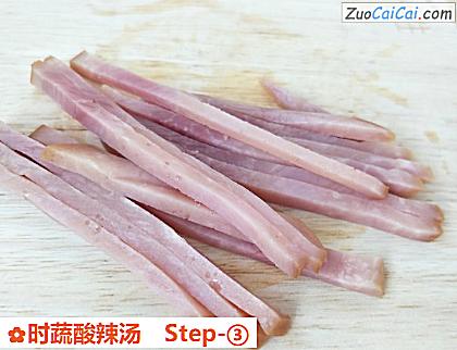 时蔬酸辣汤做法第三步骤