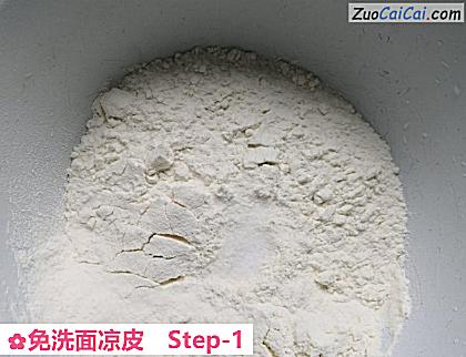 免洗面凉皮做法第一步骤