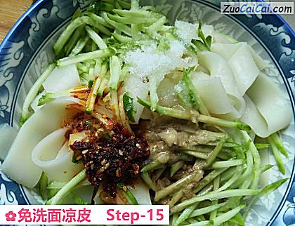 免洗面凉皮做法第十五步骤