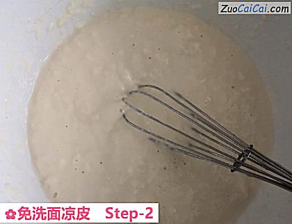 免洗面凉皮做法第二步骤